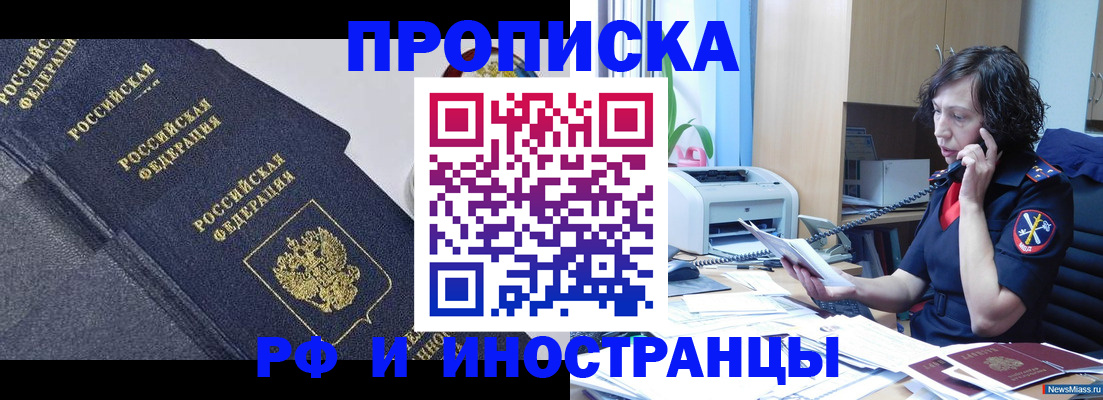 временная регистрация госуслуги в Лянторе